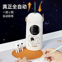 tenwin 天文 A10 max 太空1号 全自动转笔刀 限定银