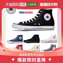 CONVERSE 匡威 CANVAS ALL STAR HI 运动鞋 女士 CT Chuck Ta