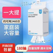 一次性洗脸巾毛巾洁面巾干湿两用棉柔巾擦脸巾 厚款 180抽 150*200