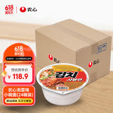 NONGSHIM 农心 韩国进口 泡菜碗面86g*24碗