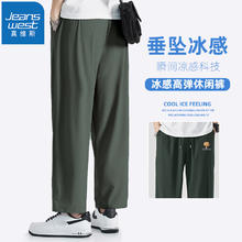 JEANSWEST 真维斯 男士冰丝直筒休闲裤