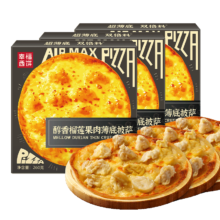 plus：幸福西饼披萨8寸0.1cm薄底 醇香榴莲大果肉套装组合260g/盒*3片