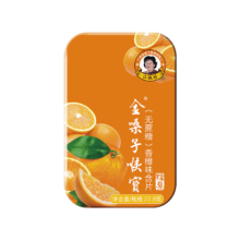 plus会员：金嗓子 喉宝（无蔗糖0脂肪）香橙味含片22.8g