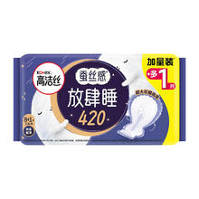 88VIP会员：kotex 高洁丝 蚕丝感放肆睡夜用卫生巾 42cm 9片