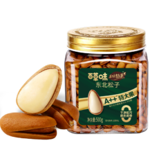 百草味本味甄果东北松子500g 大颗粒坚果