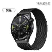 百亿补贴：Yoobao 羽博 华为 Watch GT3 米兰磁吸款表带-黑色
