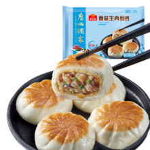 广州酒家利口福 香菇生肉煎包750g 20个 儿童早餐 早茶点心 方便菜家庭装