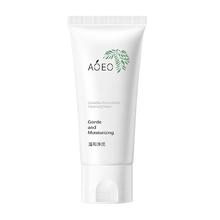 AOEO 洗面奶山茶花氨基酸洁面乳60g温和
