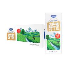 完达山 全脂纯牛奶200ml*24盒整箱盒装乳蛋白学生