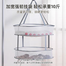 88VIP会员：CHAHUA 茶花 晾衣网晾衣篮毛衣羊毛衫晾晒网兜晒衣网晾晒神器晾架晒衣篮架