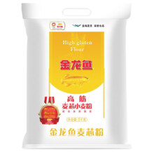 金龙鱼 高筋麦芯小麦粉 5kg*9件