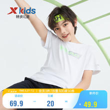 XTEP 特步 儿童童装男童小中大童柔软舒适透气短袖T恤 珍珠白 160cm