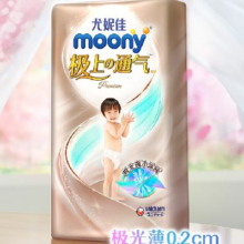 尤妮佳MOONY 超薄透气婴儿尿不湿 皇家佑肌拉拉裤L44片(效期品)*2件