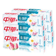 88VIP会员：CHUNGHWA 中华牌 中华 CHUNGHWA 中华牌 中华（Zhonghua）花清护牙膏140gx4 草本夏桑菊+橙花蒲公英赠牙刷