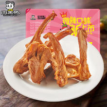 周黑鸭 锁鲜 卤鸭锁骨 150g（任选6件）