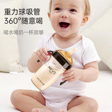 NEVS 婴幼儿吸管水杯 300ml