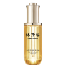 林清轩山茶花修护精华油50ml面部护肤以油养肤淡纹抗皱小皇瓶送老婆礼物