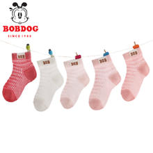 88VIP会员：BoBDoG 巴布豆 oBDoG 巴布豆 儿童大网眼袜夏季男孩小女孩宝宝幼儿透气薄款纯色童袜夏天