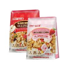 王饿了 水果麦片即食营养早餐 1kg！ 下单享赠品