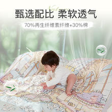 littleage婴儿四层纱布巾盖毯