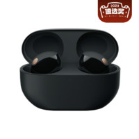 SONY 索尼 WF-1000XM5 蓝牙耳机真无线降噪耳机 运动入耳式 新款降噪豆5 1000XM4升 5.3