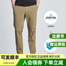 PELLIOT 伯希和 快干裤男女士春夏薄款户外运动休闲长裤裤弹力快干徒步登山裤 男卡其 XXL