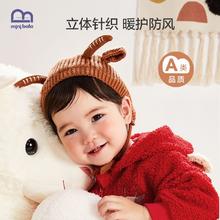迷你巴拉巴拉 2021秋季新款男童女童儿童萌趣立体造型防风护耳帽