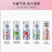 RIO 锐澳 预调鸡尾酒5度清爽气泡酒气泡水330ml*6罐