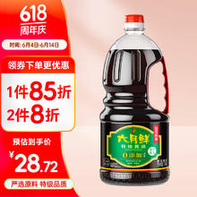 Shinho 欣和 酱油 六月鲜特级酱油1.55kg 优选原料 特级品质