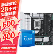 intel 英特尔 主板CPU套装 TX GAMING B760M WIFI D4 i5 12490F