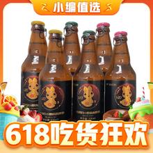 临期品、今日必买：OR 黑兔小麦精酿啤酒 玻璃瓶装 330ml*6瓶