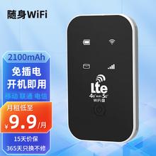 绅笙无线路由器 随身Wi-Fi 全网通用流量 2100毫安时