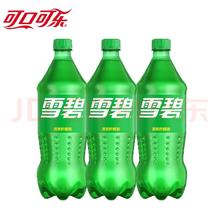 Sprite 雪碧 可口可乐（Coca-Cola） 可乐汽水碳酸饮料大瓶分享装888mlx3瓶
