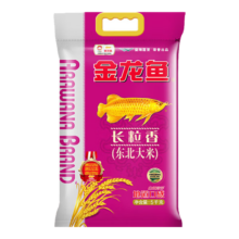plus会员:金龙鱼 长粒香大米 东北大米 5kg＊3件