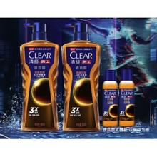 CLEAR 清扬 男士古龙香氛沐浴露 留香雨林秘境木质香氛600g*2+100g*2