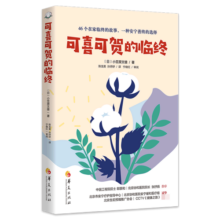 【包邮+收藏推荐】奥特曼系列视觉志 55周年纪念版 卡通动漫书 奥特曼书籍大全角色综合型 奥特曼55周年视觉志