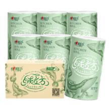 京东PLUS：心相印 绒立方厨房卷纸 85节*6粒装