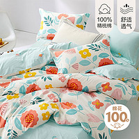 BLISS 百丽丝 水星集团旗下床上四件套全棉套件 夏树繁花【花卉系列】 1.5米床四件套