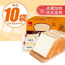 泓一 切片白吐司 400g（任选4件）