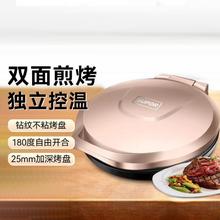 SUPOR 苏泊尔 电饼铛双面独立控温煎饼铛档煎烤机加大加深薄饼机早餐机