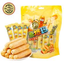 徐福记 米格玛夹心 米格玛咸香芝士味90g