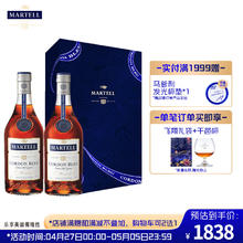 MARTELL 马爹利 蓝带XO级 干邑 洋酒 法国进口 送礼佳选 蓝带500ml 双支装