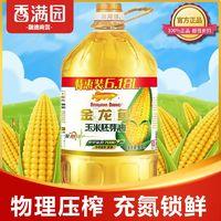 金龙鱼 玉米胚芽油6.18L家庭装食用油