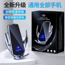京典光年 车载手机支架 磁吸感应无线充电器 皓月银