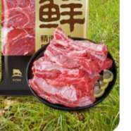 京东百亿补贴，PLus会员:鲜京采 进口原切牛肋条1kg *4 炖煮 烧烤 香煎 天然健康食材