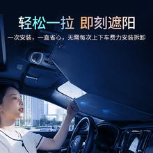 HELLOLEIBOO 徕本 汽车遮阳挡伸缩式窗帘车内防晒隔热神器车载前挡玻璃遮光板伞