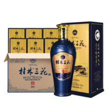 【桂林馆】桂林三花酒 52度M6高度白酒 500ml瓶装 广西特产米香型粮食酒 500ml*6瓶【整箱】