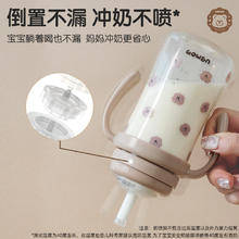 京东PLUS：UBMOM 儿童吸管杯 富贵猫爪 280ml