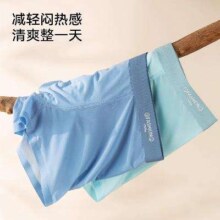 蝶安芬男 士内裤冰丝 3条