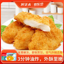 鲜美来 深海鳕鱼 206g